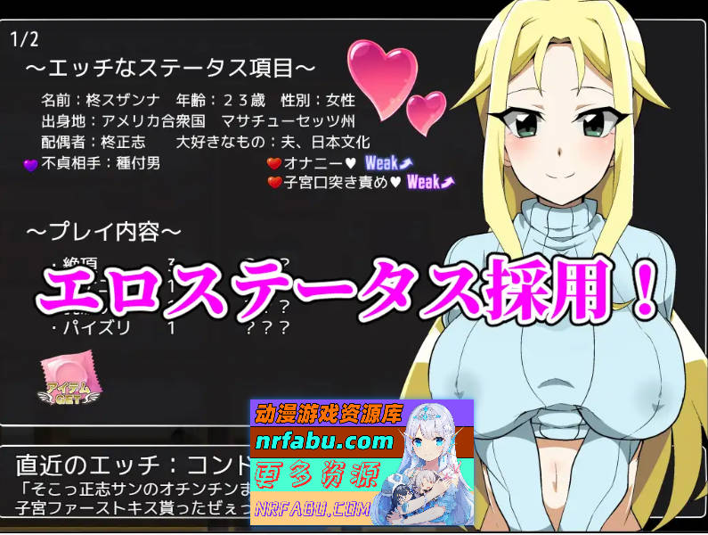 播种大叔来了！目标是让美国人妻受运 挂载AI汉化版 [新汉化] [1.7G]