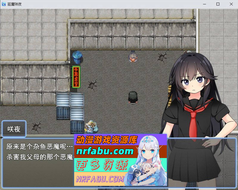 驱魔咲夜 挂载AI汉化版+存档[新汉化][1.2G]