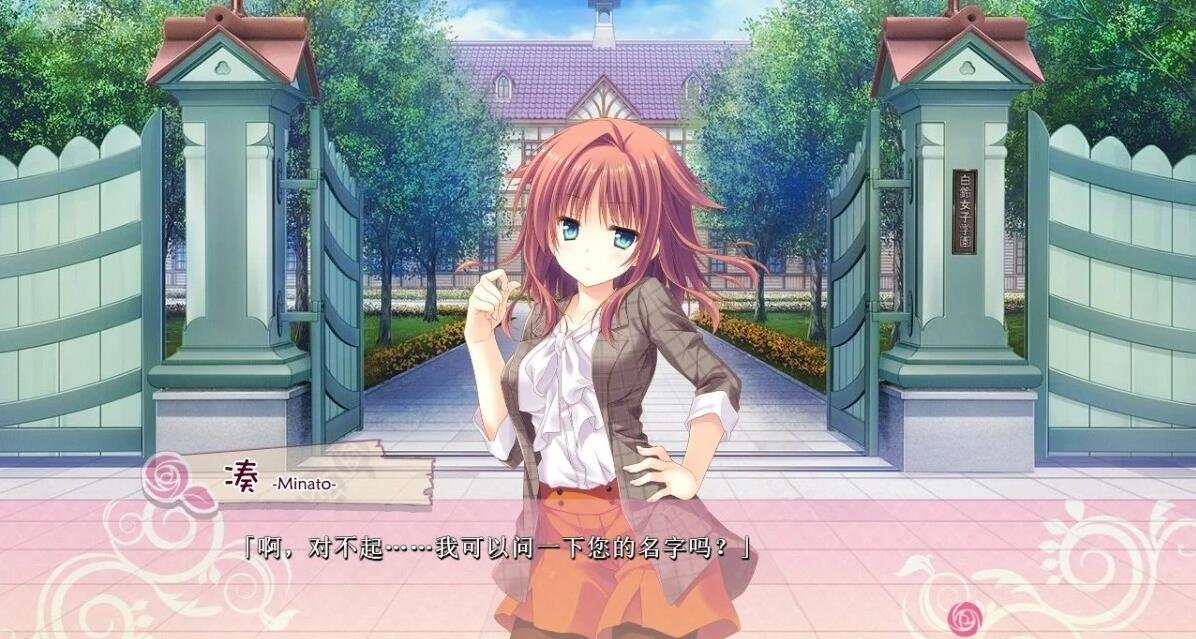 [Palette Qualia] 少女领域汉化硬盘版【3.5G】