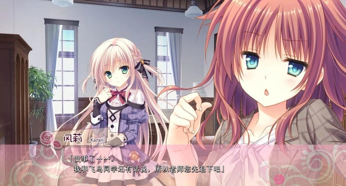 [Palette Qualia] 少女领域汉化硬盘版【3.5G】