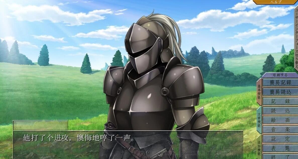 20240112161933.jpg 没有女人能逃过我的调教!鉄と裸II 敗北の女帝 1+2 汉化【1.8G】