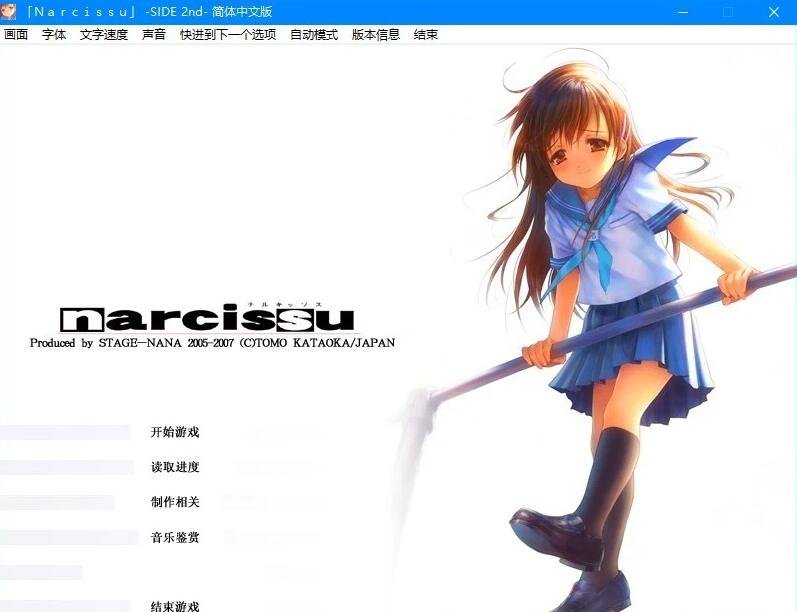 水仙 中文简体版【320M】