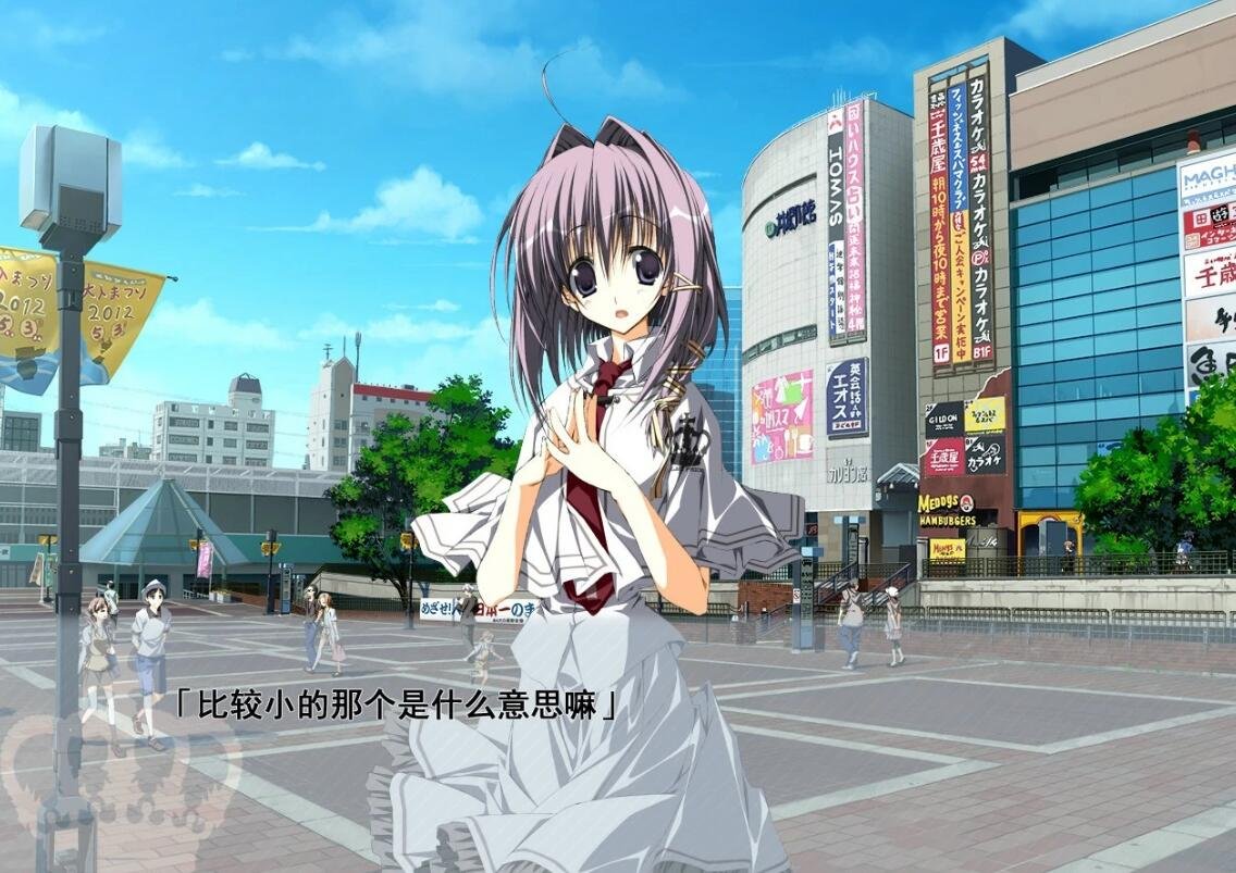 20240112162354.jpg 素晴日 HD版 硬盘汉化版【4.6G】