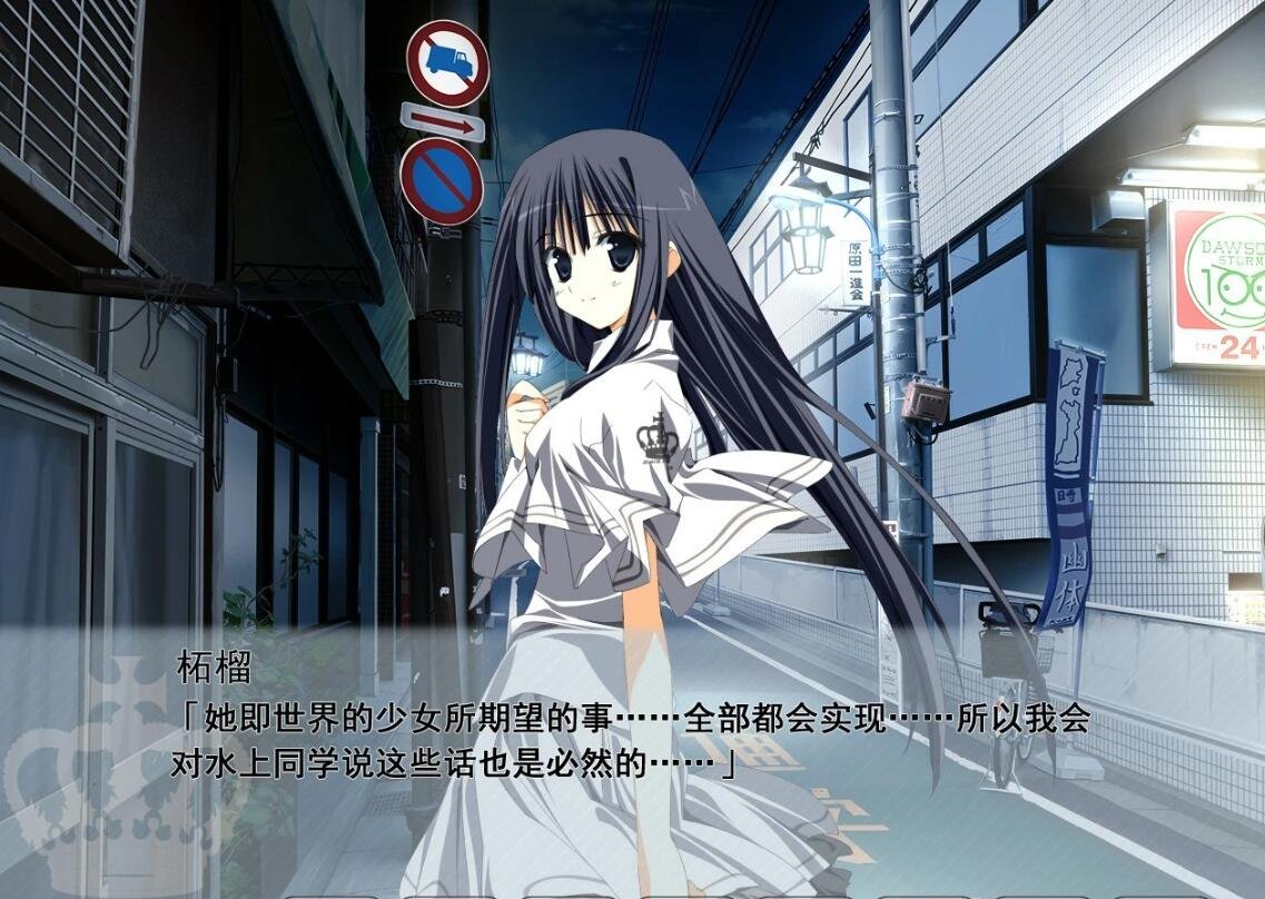 20240112162419.jpg 素晴日 HD版 硬盘汉化版【4.6G】