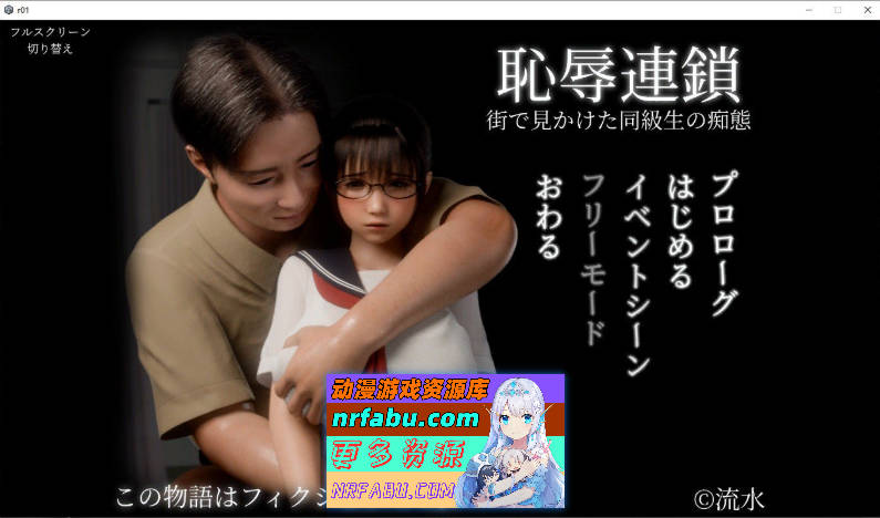 耻辱锁链 AI汉化版+存档[新汉化][1.4G]