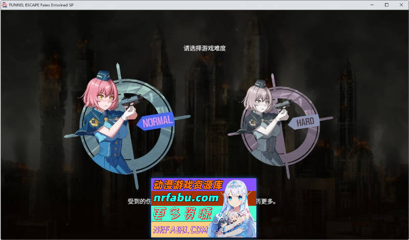 TUNNEL ESCAPE FE (番外編) 0.15.0a SP 官方中文版[更新/战斗H][2.2G]
