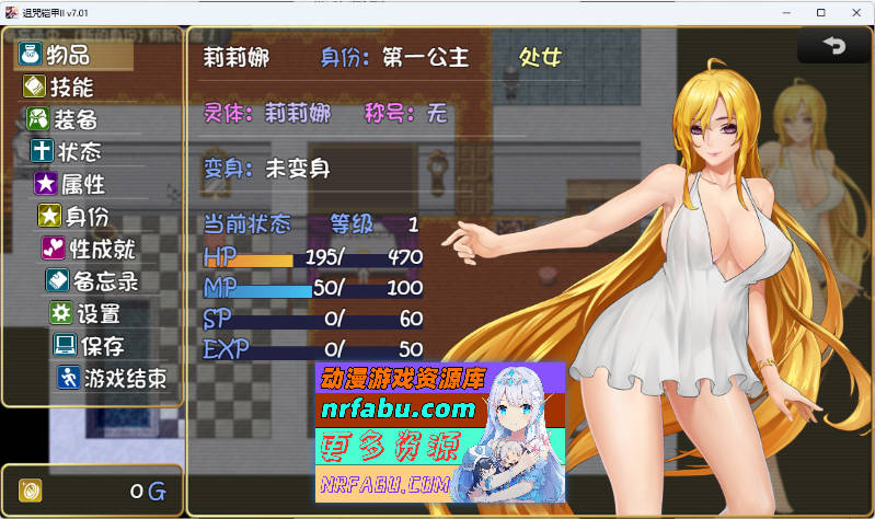 诅咒铠甲2：灵魔女传奇 V7.05 STEAM官方中文步兵完结版+存档[更新][3.7G]