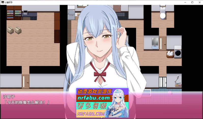 沙耶子的子宫婚约NTR 挂载AI汉化版+存档[新汉化][1.9G]