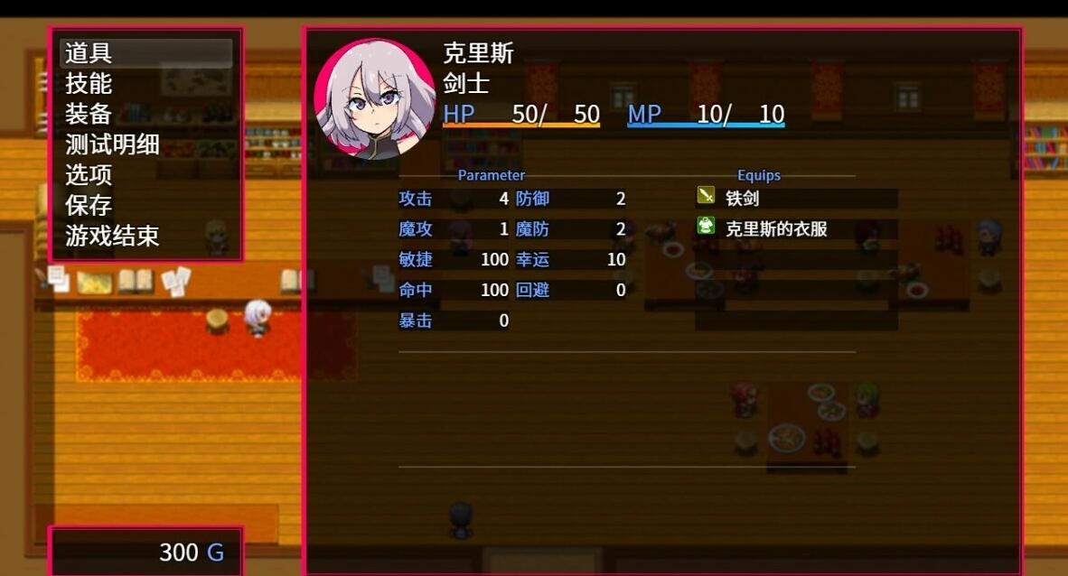 淫欲的魔塔 官方中文版 [1G]