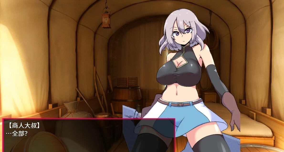 淫欲的魔塔 官方中文版 [1G]