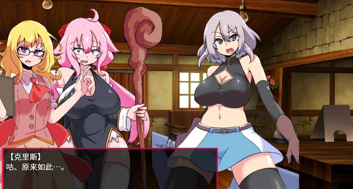 淫欲的魔塔 官方中文版 [1G]