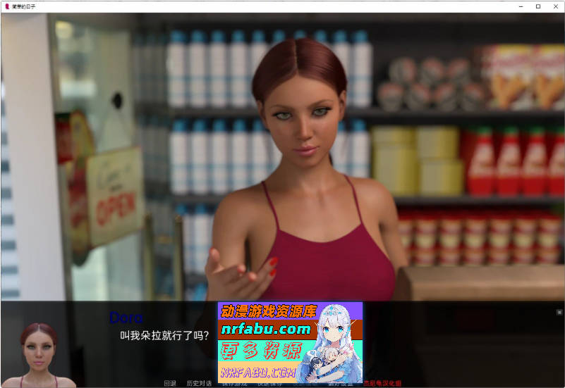 简单的日子 V0.20.1 AI汉化版[PC+安卓][5.9G]