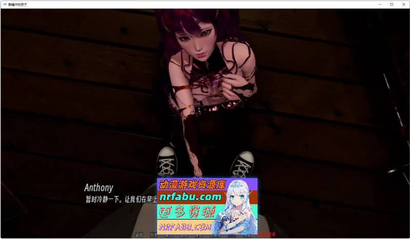 裂缝中的房子V0.8.04r1 AI汉化版[11.2G]