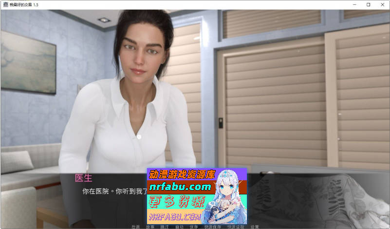 女神的最佳交易V4.3 AI汉化版[PC+安卓][6.1G]