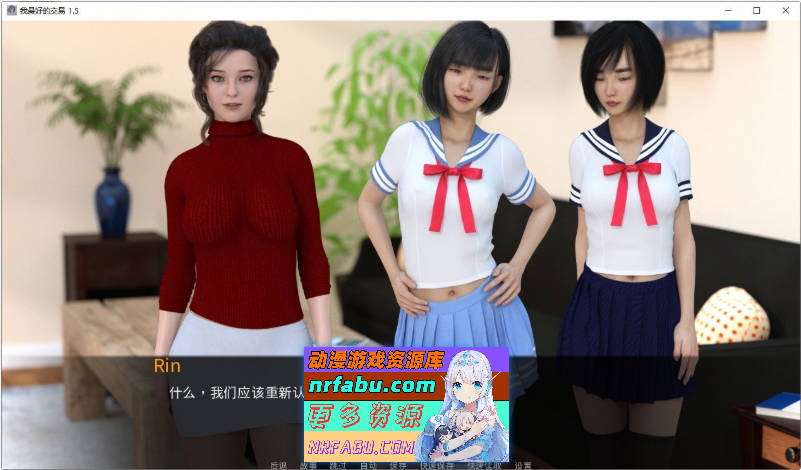 女神的最佳交易V4.3 AI汉化版[PC+安卓][6.1G]