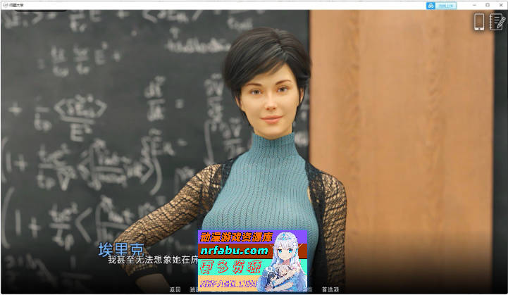 问题大学V1.7.5 Extended AI汉化版[PC+安卓][15.3G]