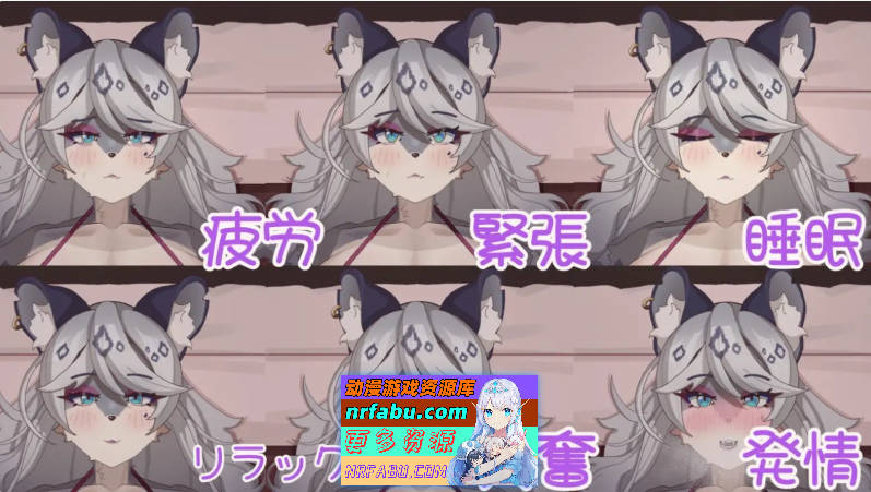 与雪豹人妻的性感按摩 官方中文版+存档[新作][880M]