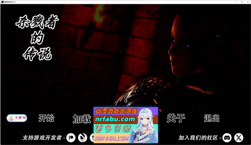 猎魔人传说Ch.9 官方中文版[PC+安卓][6G]