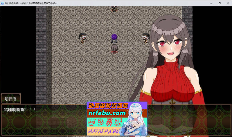 单恋狂想曲！～我的女友被职场霸凌上司横刀夺爱～挂载AI汉化版+自带全回想[新汉化][4.2G]