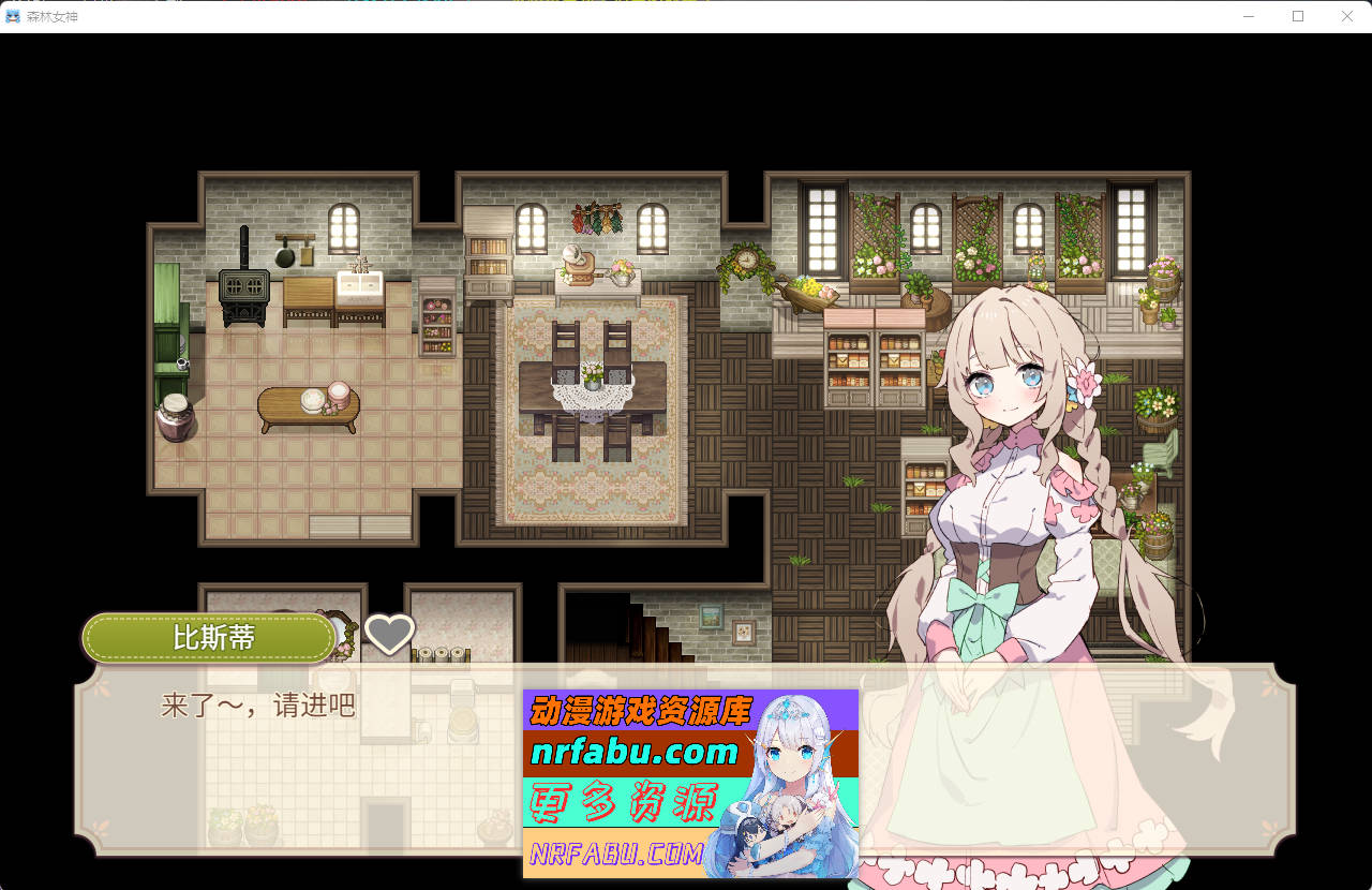 Forestia～小镇的牧场生活～V1.0.6 官方中文版+存档[新官中][720M]