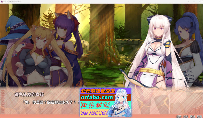 神秘世界的美丽俏女神 官方中文步兵版 [2.7G]