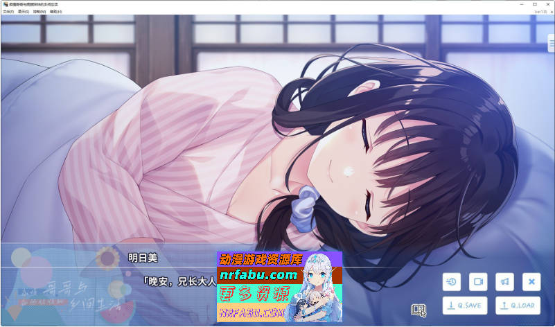 痴情哥哥与病弱妹妹的乡间生活 STEAM官方中文步兵版+DLC1+2+全CG存档[更新][3.5G]