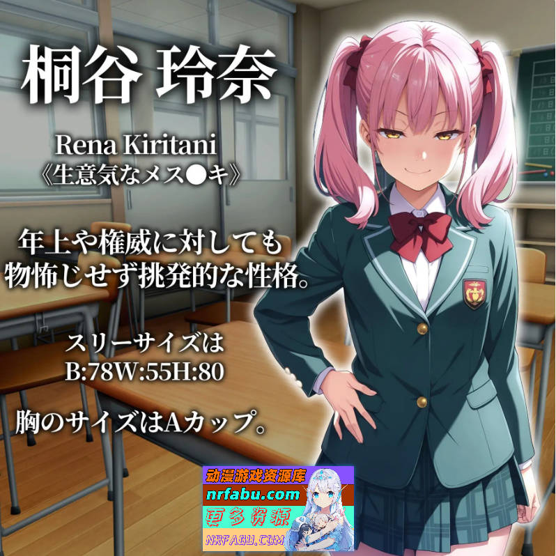 催眠APP支配：学园完全堕落篇 AI汉化版+存档[PC+安卓][2G]