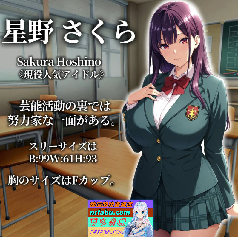 催眠APP支配：学园完全堕落篇 AI汉化版+存档[PC+安卓][2G]