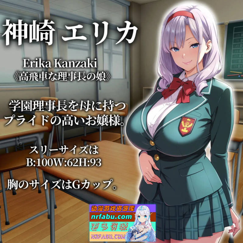 催眠APP支配：学园完全堕落篇 AI汉化版+存档[PC+安卓][2G]