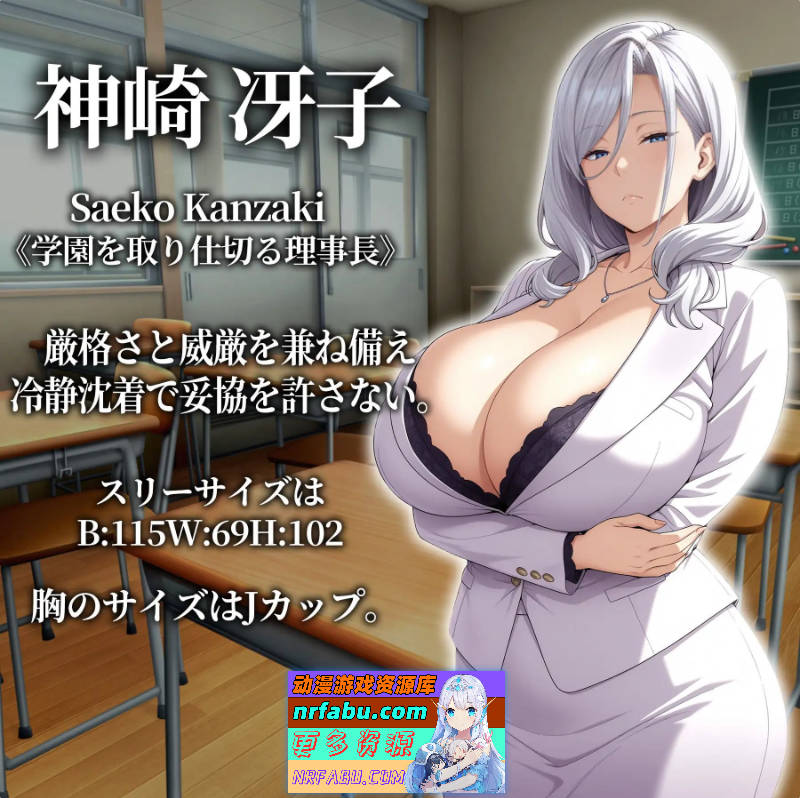 催眠APP支配：学园完全堕落篇 AI汉化版+存档[PC+安卓][2G]
