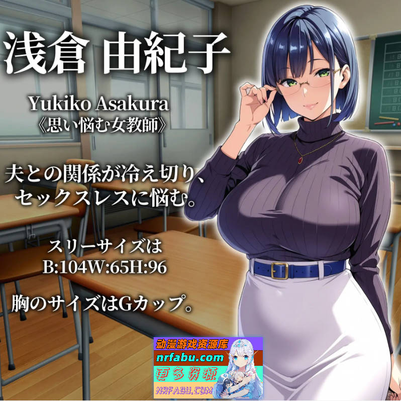 催眠APP支配：学园完全堕落篇 AI汉化版+存档[PC+安卓][2G]