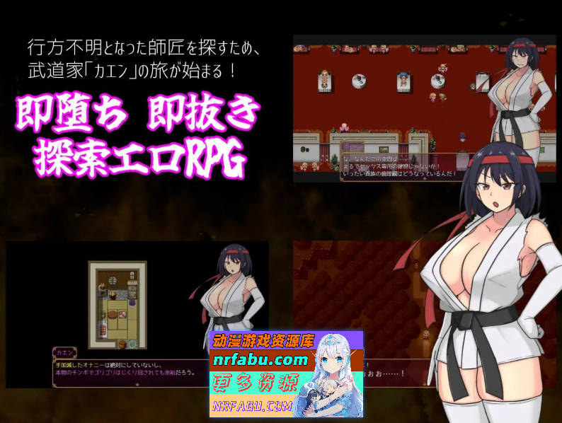 铁脚卡恩 挂载AI汉化版+自带全回想解放[新汉化][1.4G]