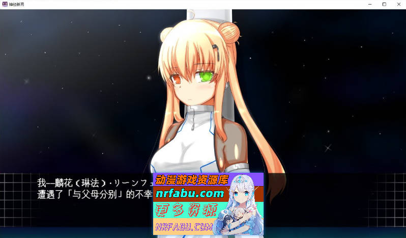 神经元蚀刻V1.3 挂载AI汉化版+存档[新汉化][1.3G]