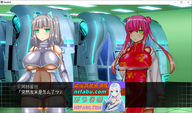 神经元蚀刻V1.3 挂载AI汉化版+存档[新汉化][1.3G]