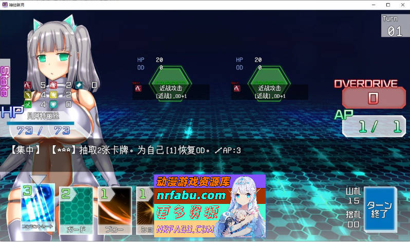 神经元蚀刻V1.3 挂载AI汉化版+存档[新汉化][1.3G]