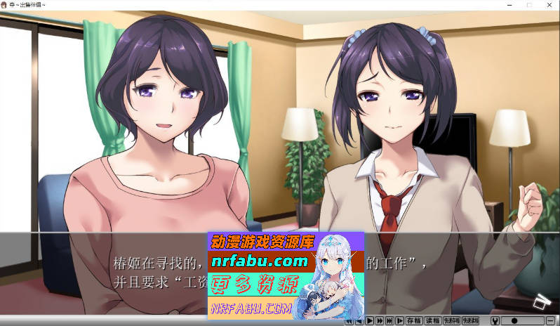 夺～出售伴侣~官方中文步兵版+全CG存档[新作][1.1G]