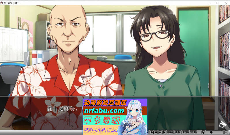 夺～出售伴侣~官方中文步兵版+全CG存档[新作][1.1G]