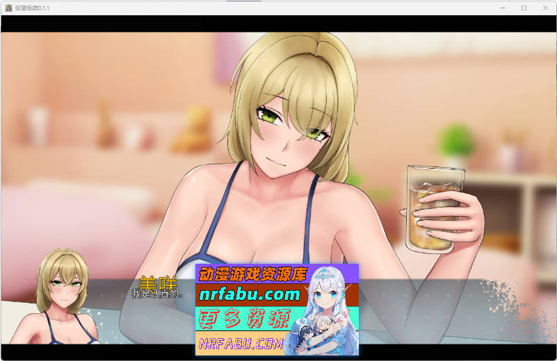 欲望低语V0.1.4 AI汉化版[PC+安卓][2.2G]