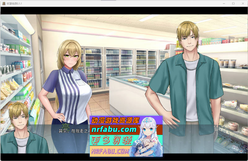 欲望低语V0.1.4 AI汉化版[PC+安卓][2.2G]