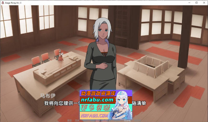 火影同人：忍者后宫-异族崛起 第3章 V2.27d AI汉化版[更新][PC+安卓][3.6G]