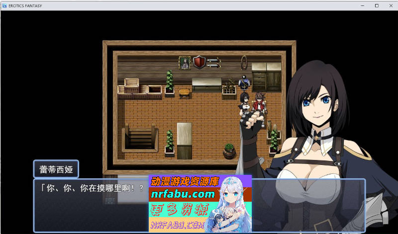 性爱幻想 挂载AI汉化版[新汉化][1G]