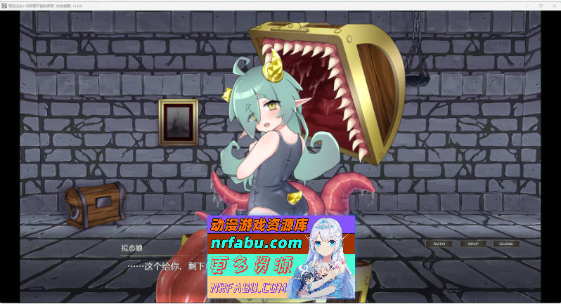 想逃出去!! 却欲罢不能的房间 -拟态娘篇- AI汉化版 [新作] [350M]