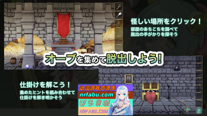 想逃出去!! 却欲罢不能的房间 -拟态娘篇- AI汉化版 [新作] [350M]