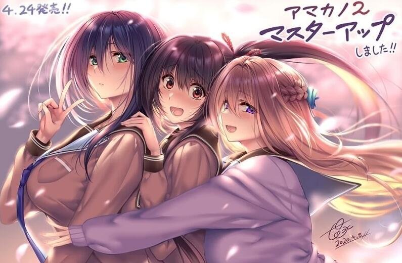 アマカノ2 甜蜜女友2 全线汉化+存档【7G】