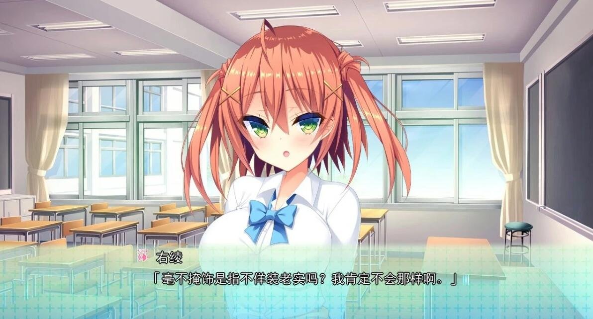 5-4.jpg 如胶似漆双胞胎!2 精翻汉化版+存档【1.8G】