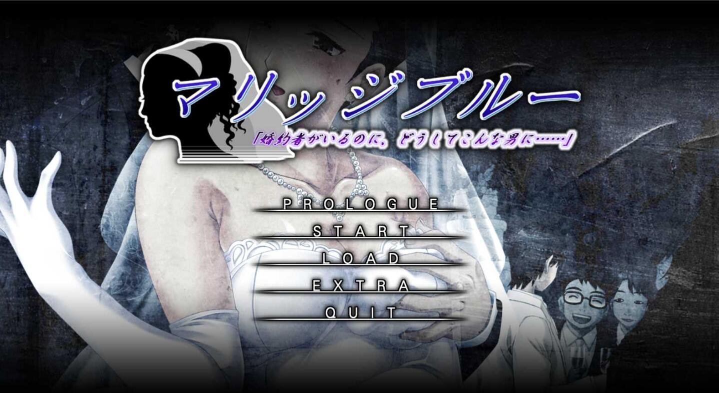 蓝色婚礼 明明有未婚夫了 为什么要找这种男人/マリッジブルー AI汉化版+全CG存档【2.1G】