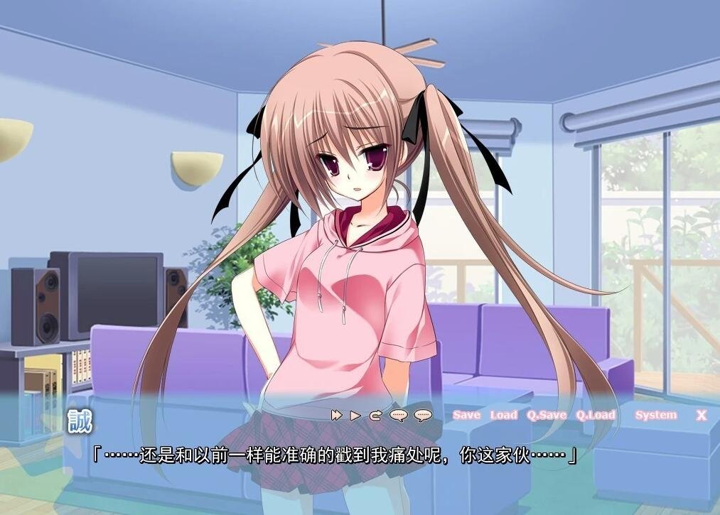 妹调教日记+日后谈 双端精翻汉化版+存档+攻略【5.4G】