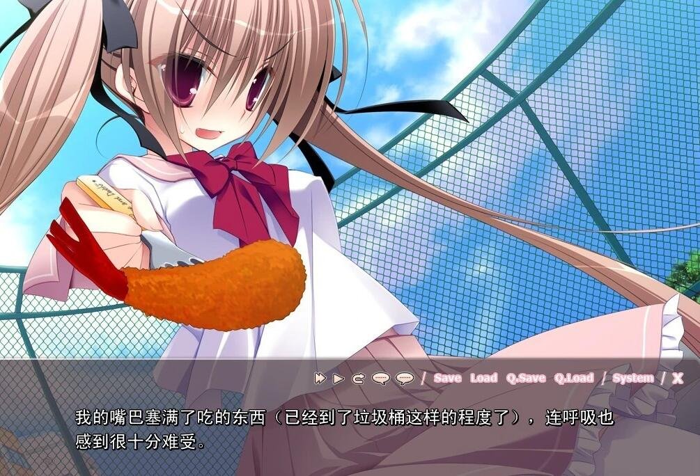 妹调教日记+日后谈 双端精翻汉化版+存档+攻略【5.4G】