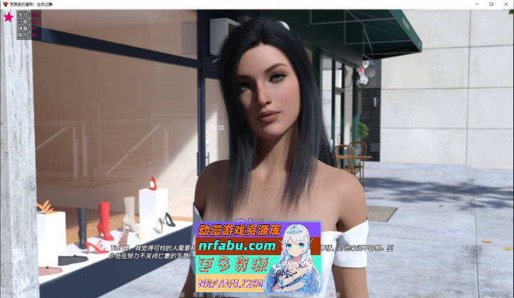 生命之舞V1.3.0 AI汉化版[PC+安卓][7.3G]