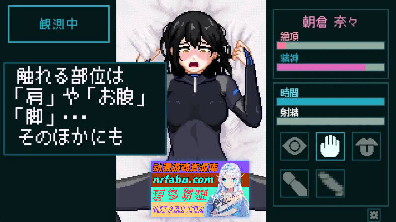 性感反应实验室 ～无垢受试者的记录～正式版+存档[新作][280M]